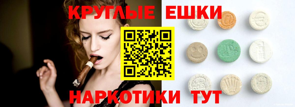 ЭКСТАЗИ диски Бугуруслан