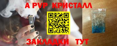 a pvp Гай