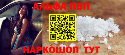 трава Гагарин