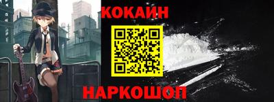 COCAINE Гатчина