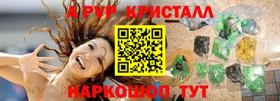 трава Гагарин