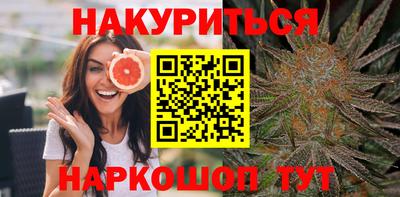 трава Гагарин