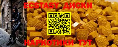 COCAINE Гатчина