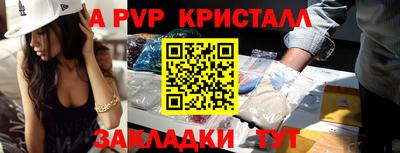 трава Гагарин