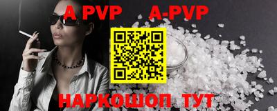 a pvp Гай