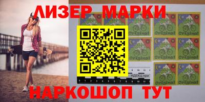 трава Гагарин