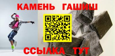 трава Гагарин
