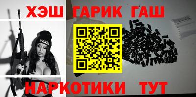 трава Гагарин