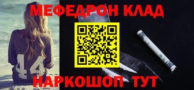 трава Гагарин
