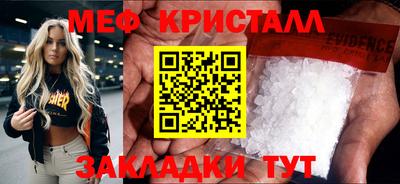 COCAINE Гатчина