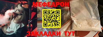 трава Гагарин