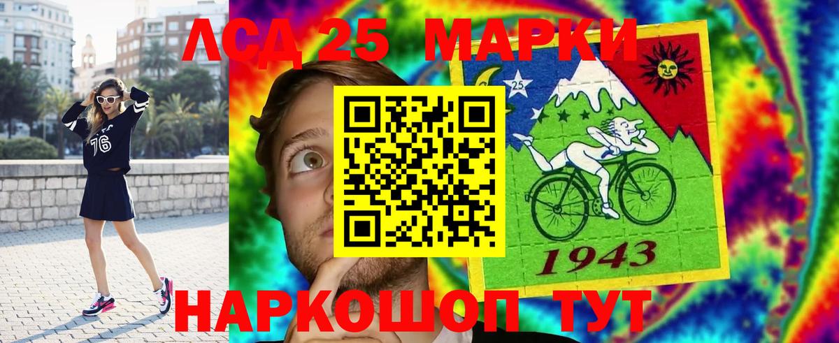 LSD-25 экстази кислота  ЛСД экстази ecstasy  Бугуруслан  Вход с VPN 
