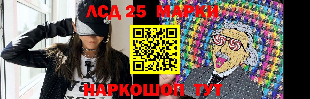 ЛСД экстази кислота Бугуруслан