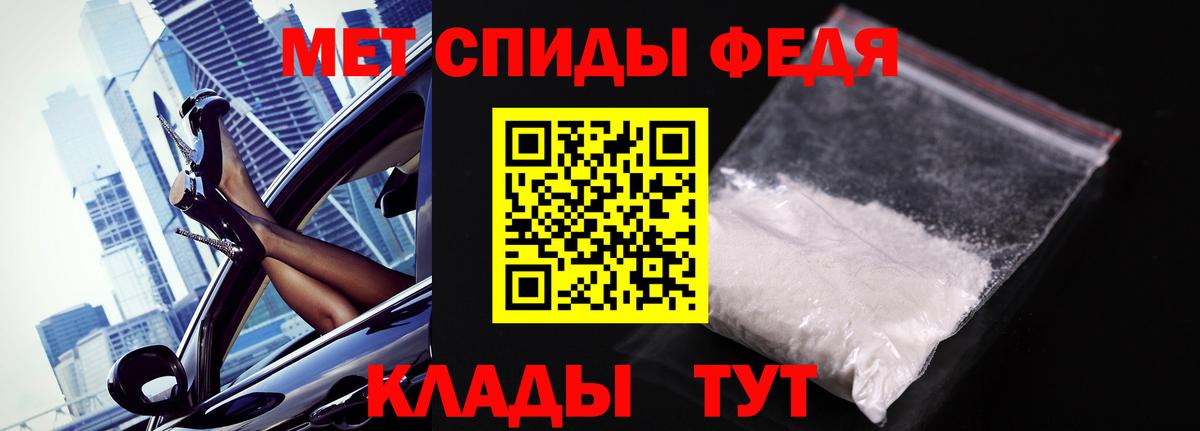 Первитин витя Бугуруслан