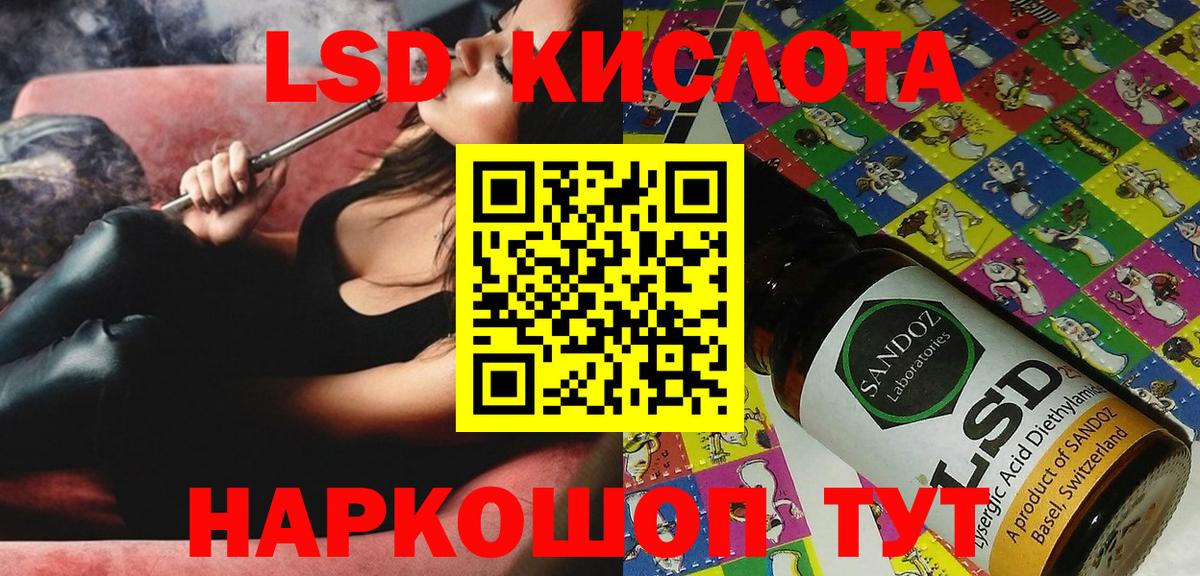 Марки NBOMe 1,8мг  Вход с VPN  Марки NBOMe 1,8мг  Бугуруслан 