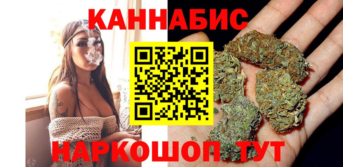 МАРИХУАНА план  Канабис OG Kush  Шишки марихуана Bruce Banner  Вход с VPN  Бугуруслан 